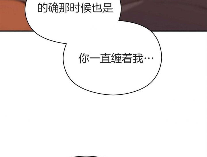 第38话6