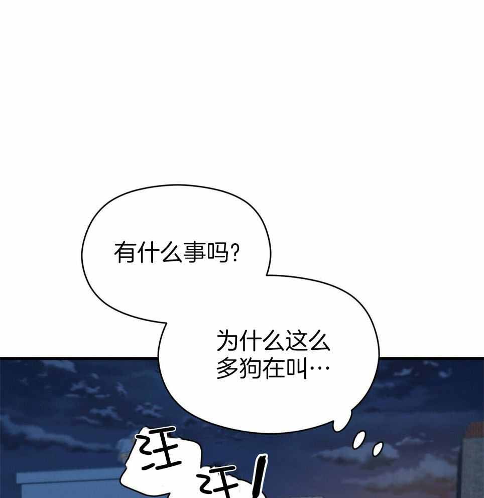 第50话5