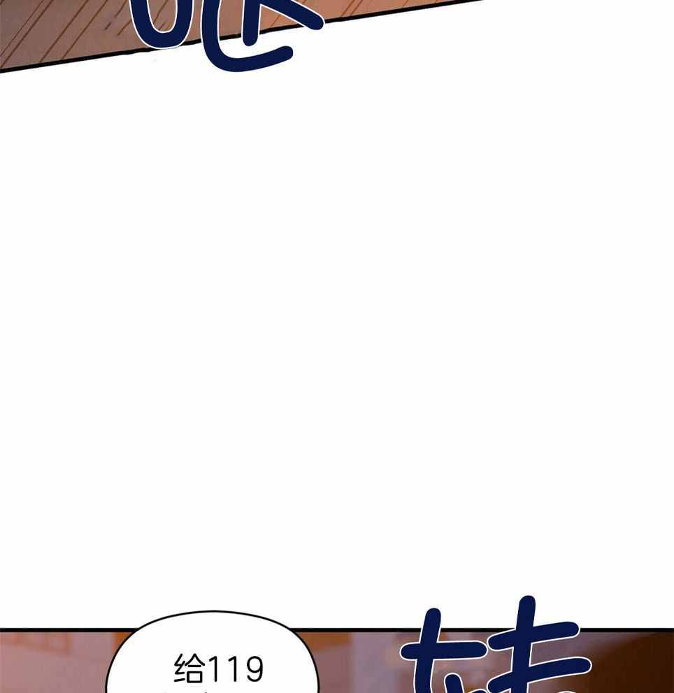 第50话8