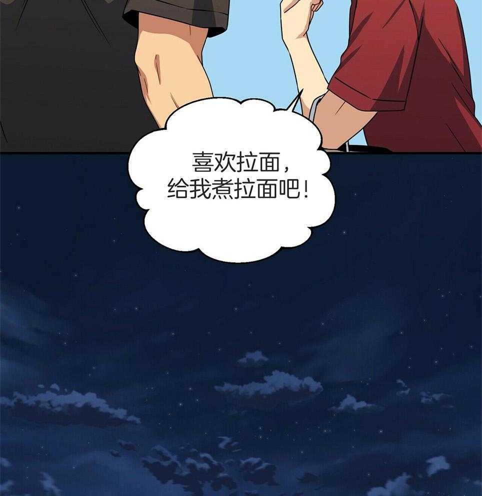 第46话3