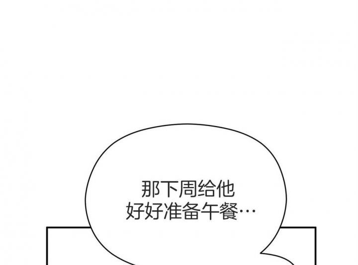 第37话7