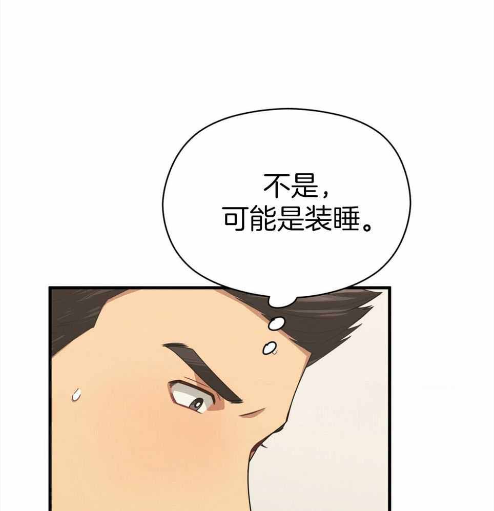 第51话4