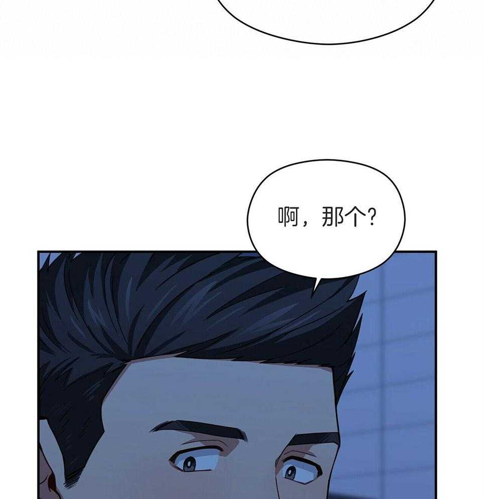 第46话7