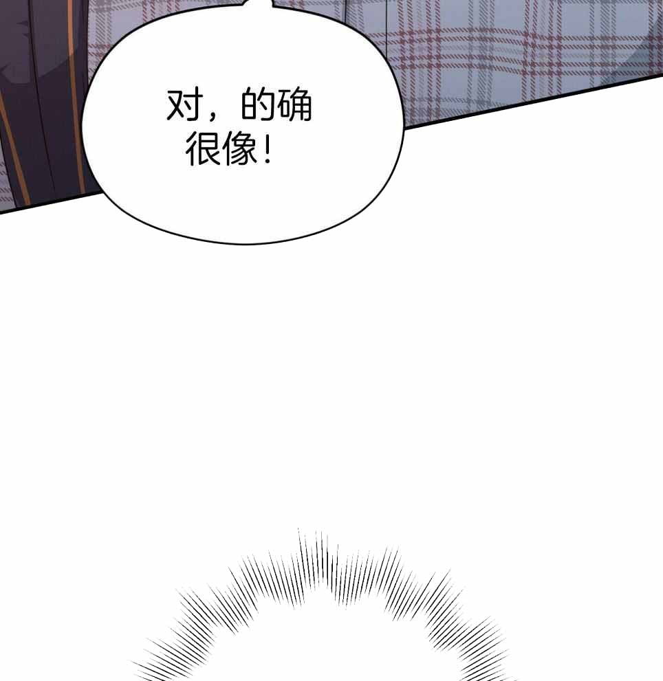 第50话5