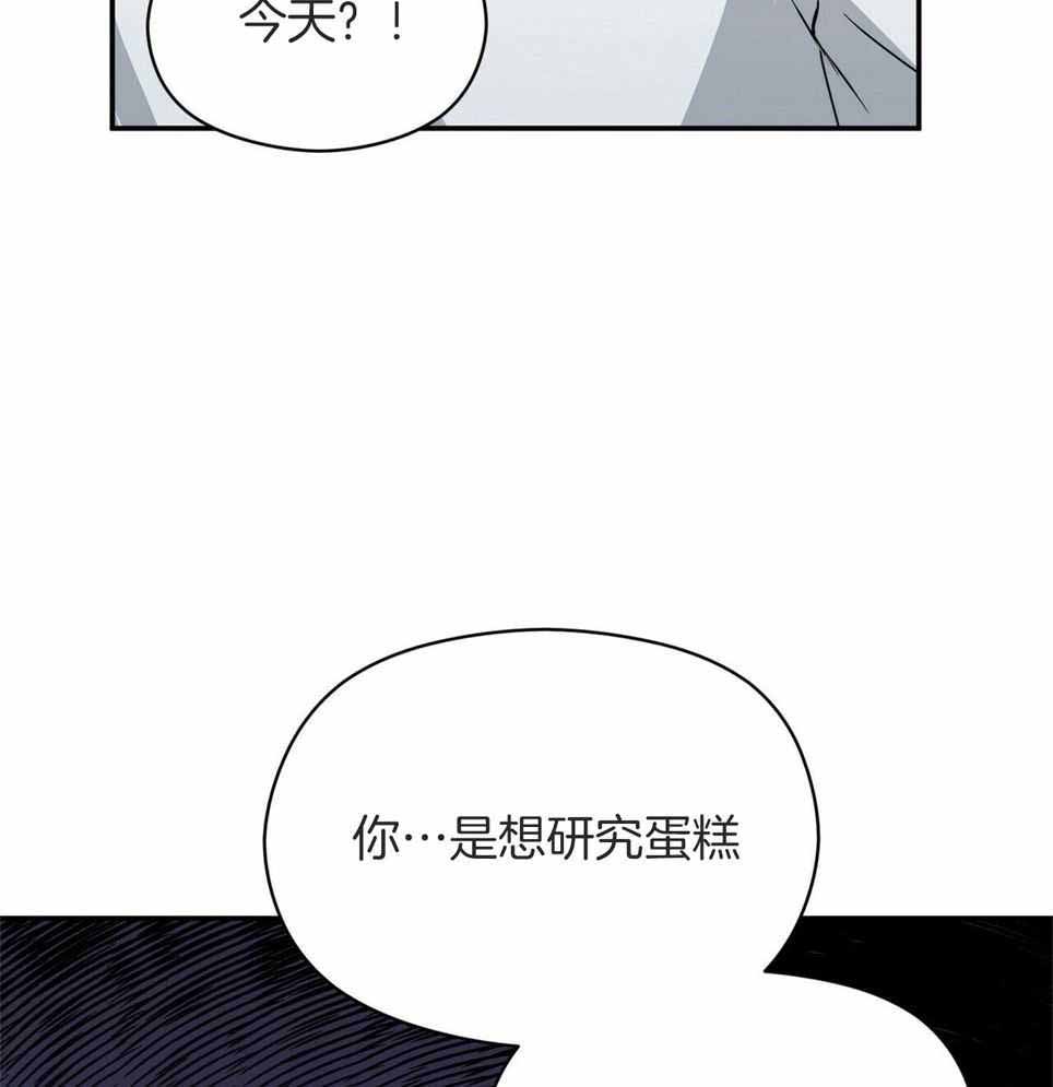 第47话4