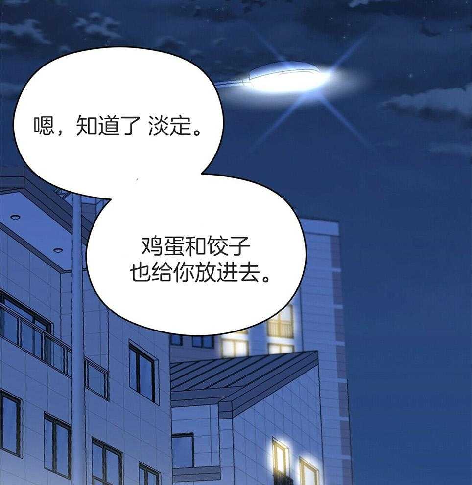 第46话4