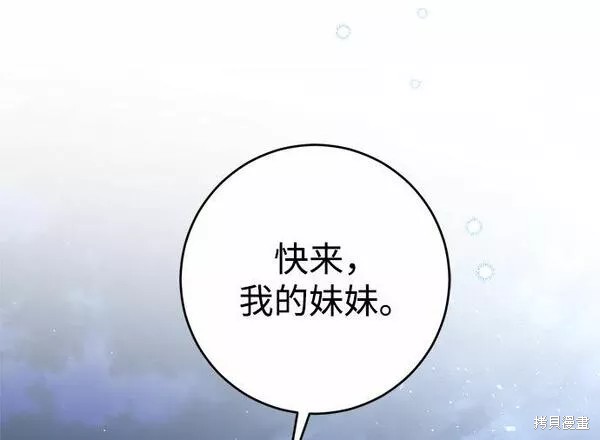 第17话3