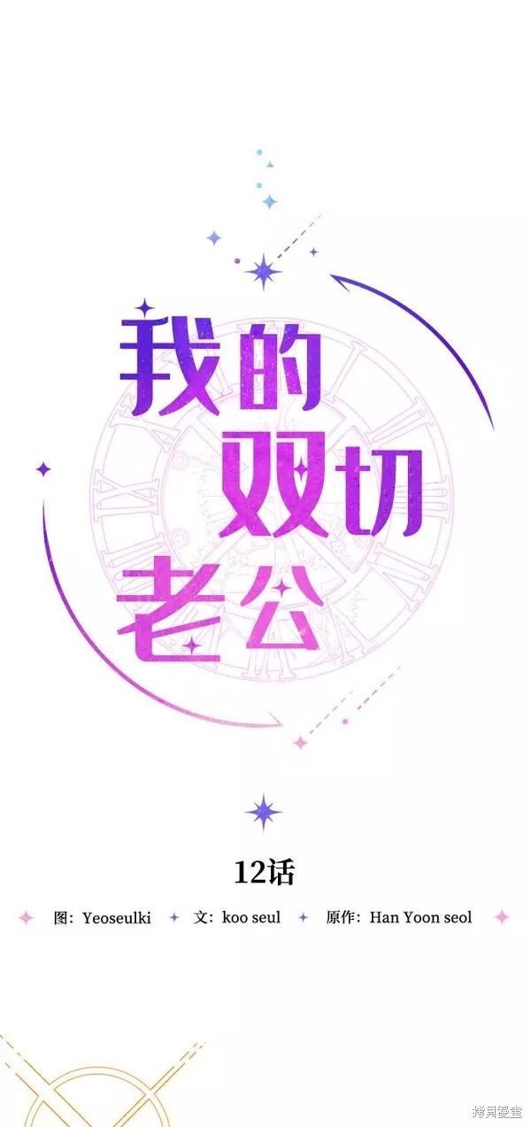 第12话0