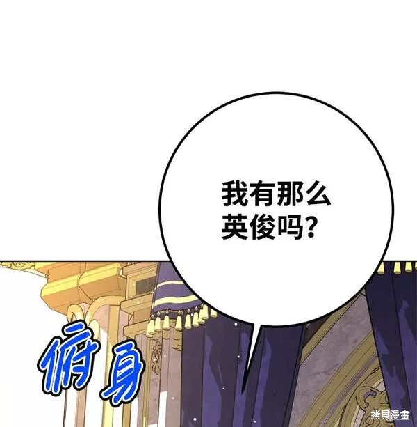 第18话9