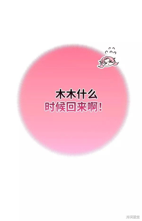 第18话5