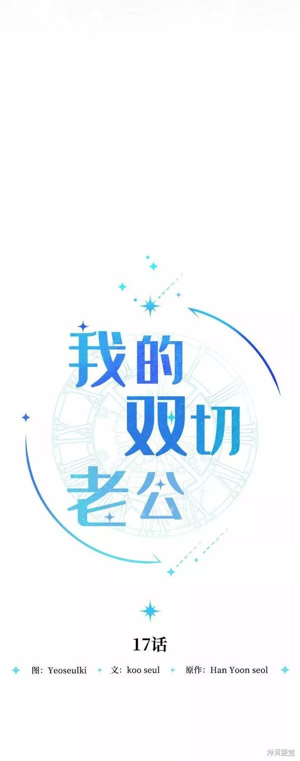 第17话4