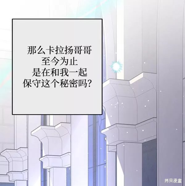 第20话4