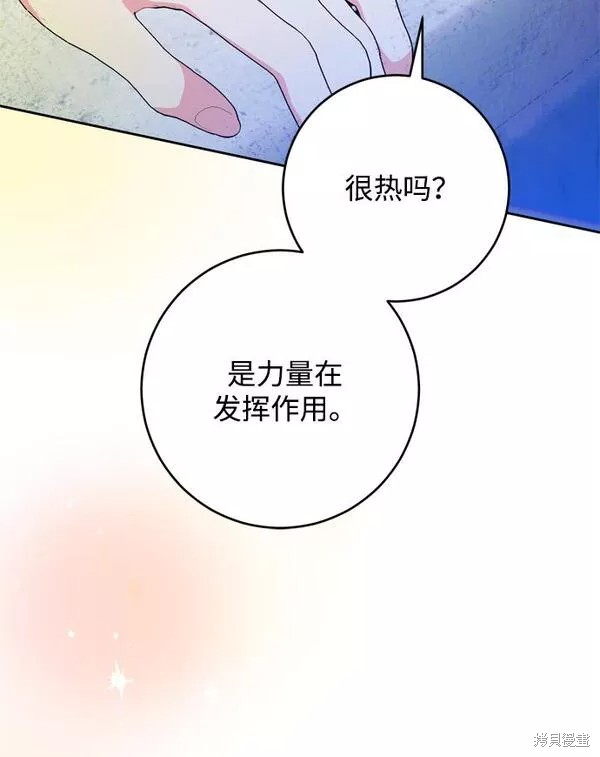 第14话9