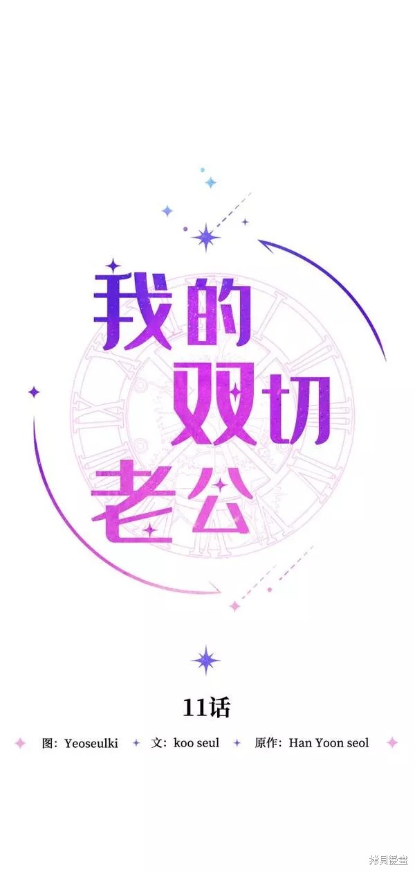 第11话6