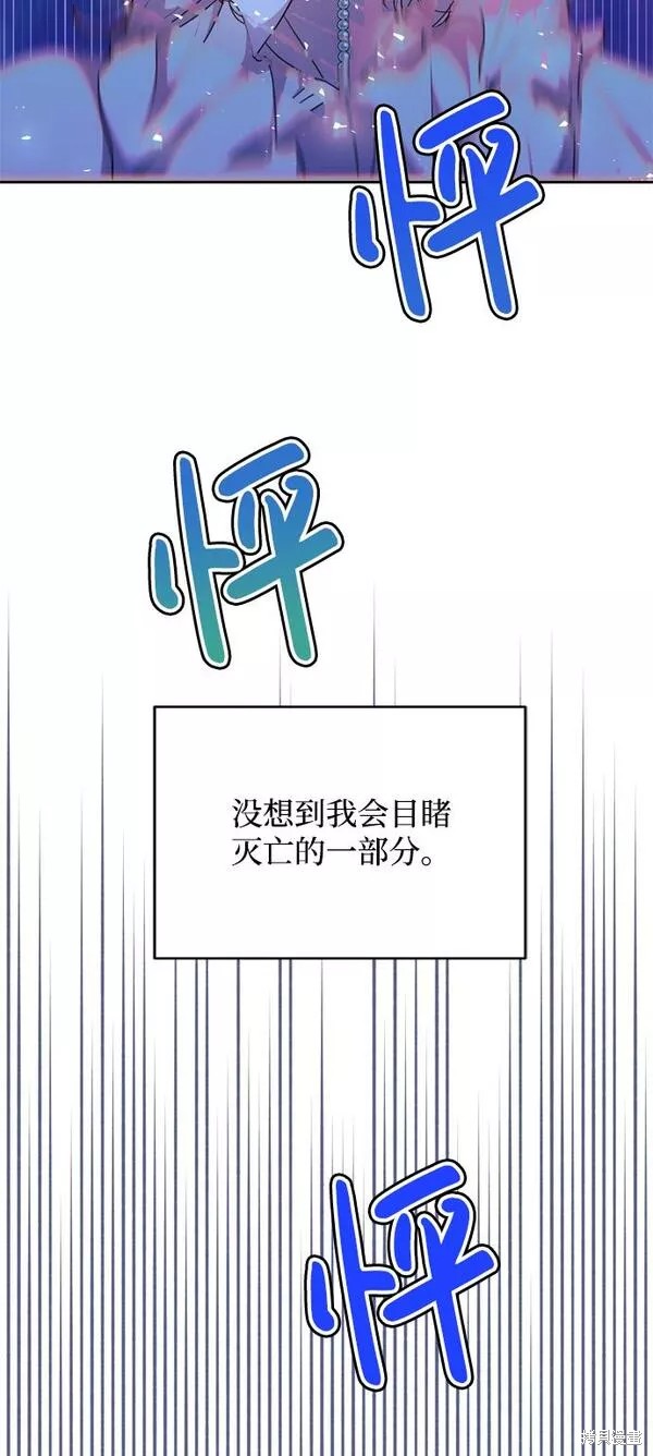 第14话6