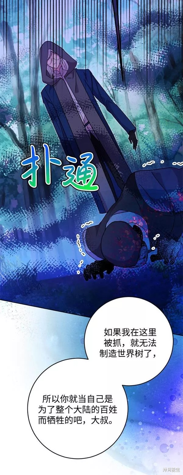 第15话3