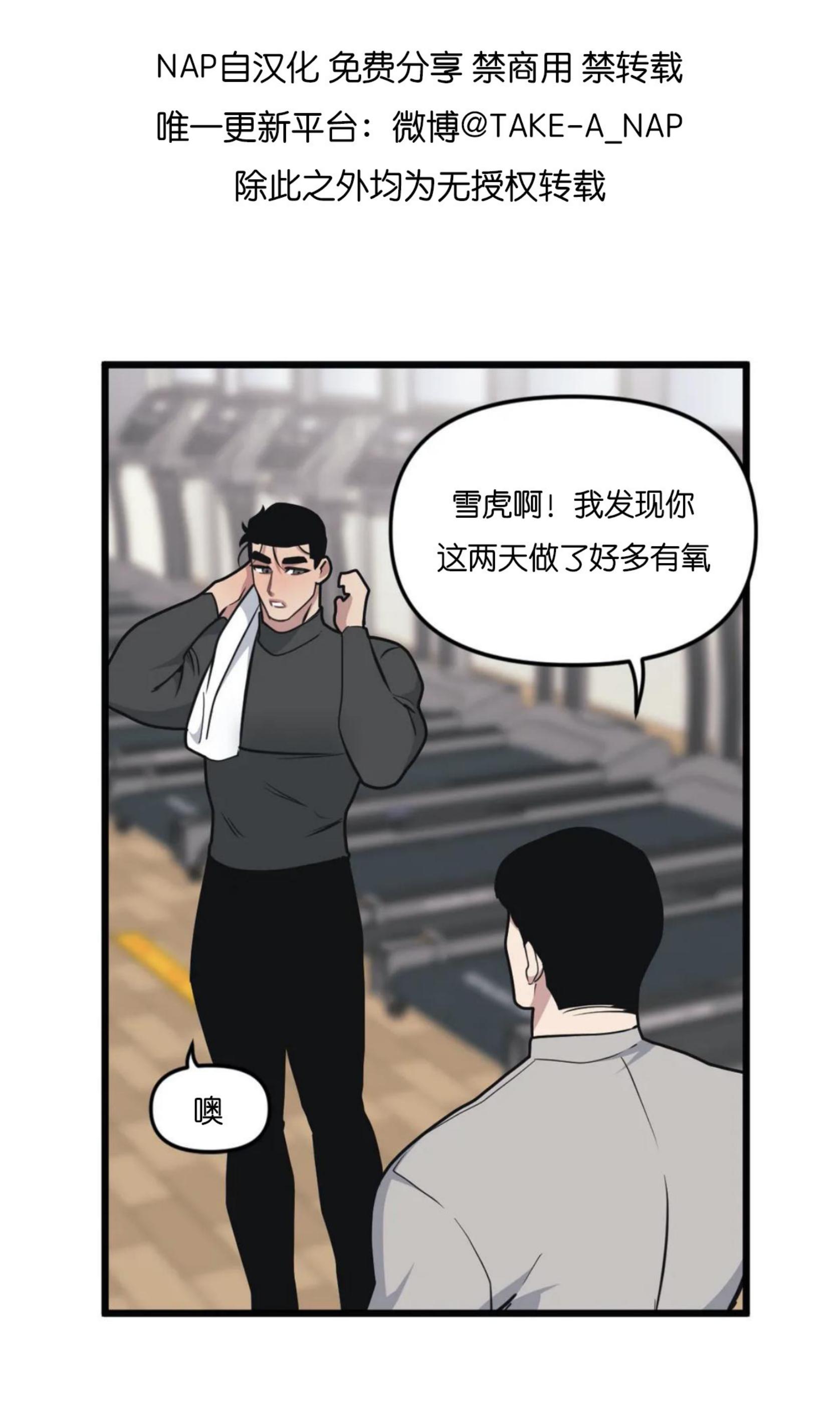 第57话7