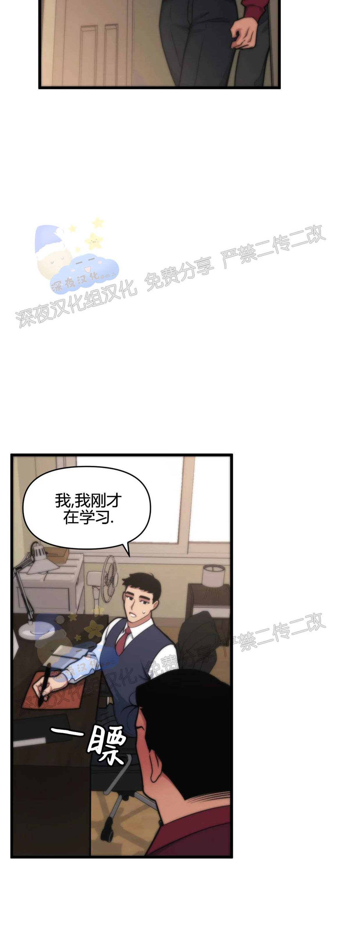 第14话2