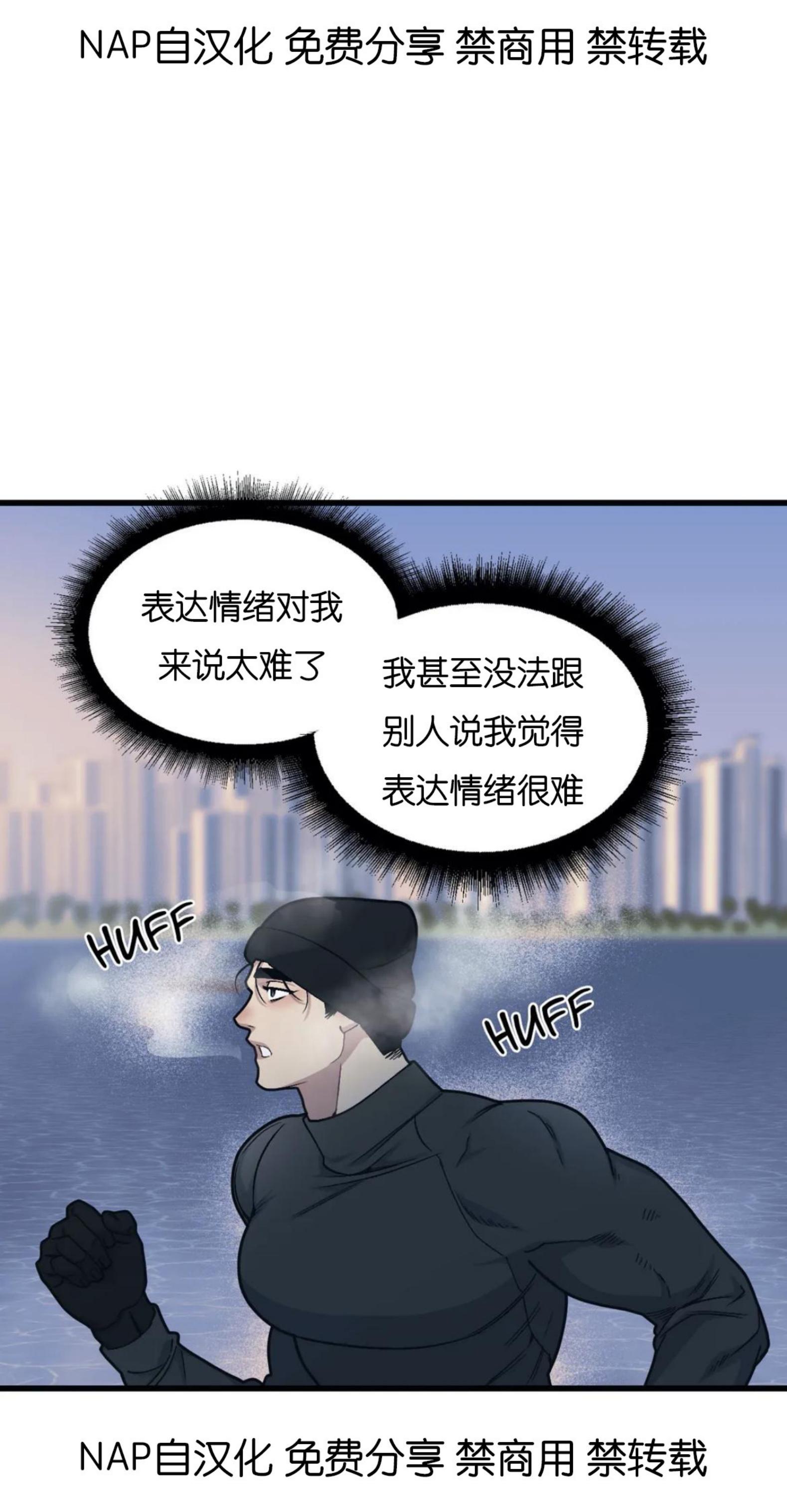 第35话5