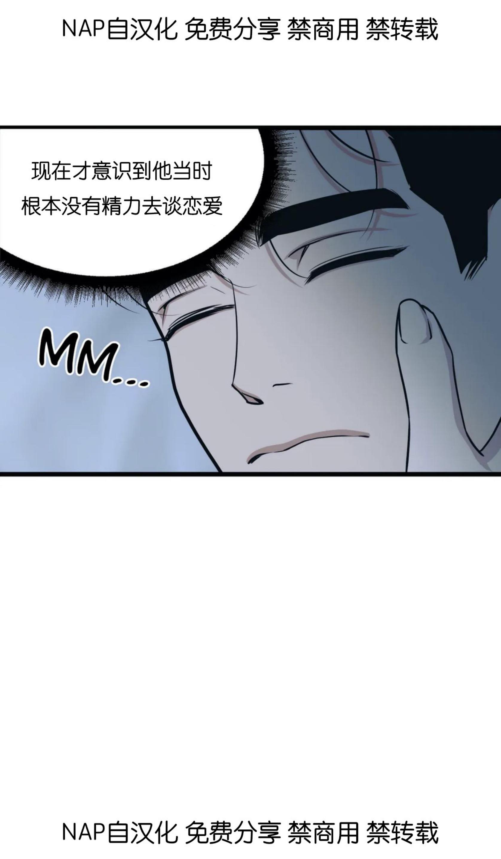 第43话9