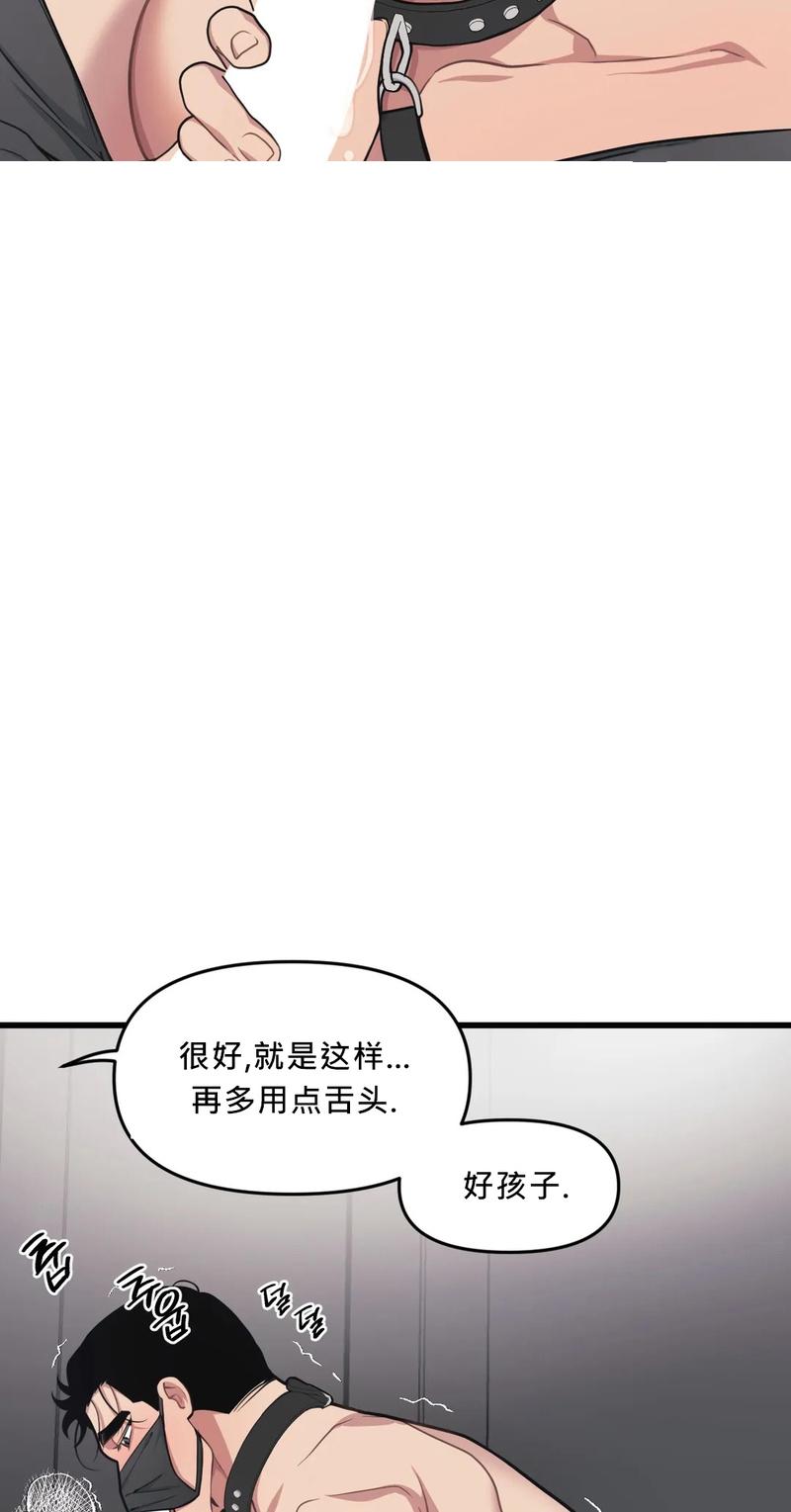 第30话第一季完7