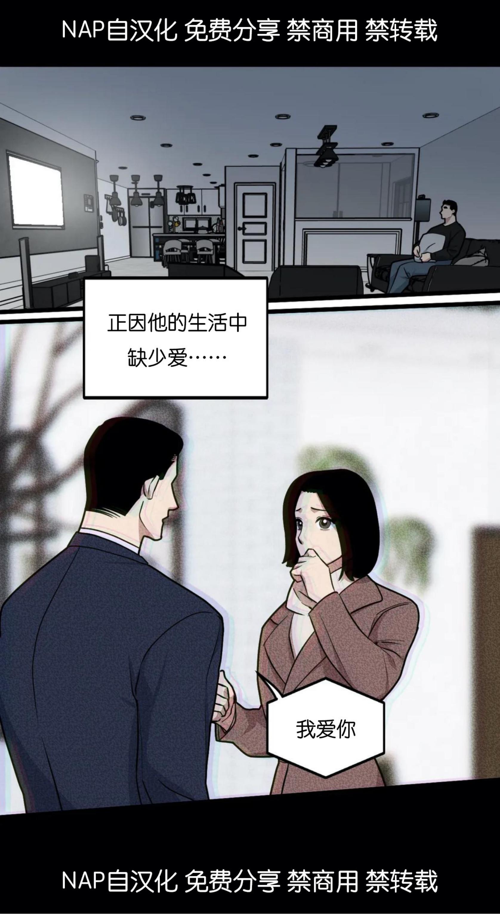 第49话9