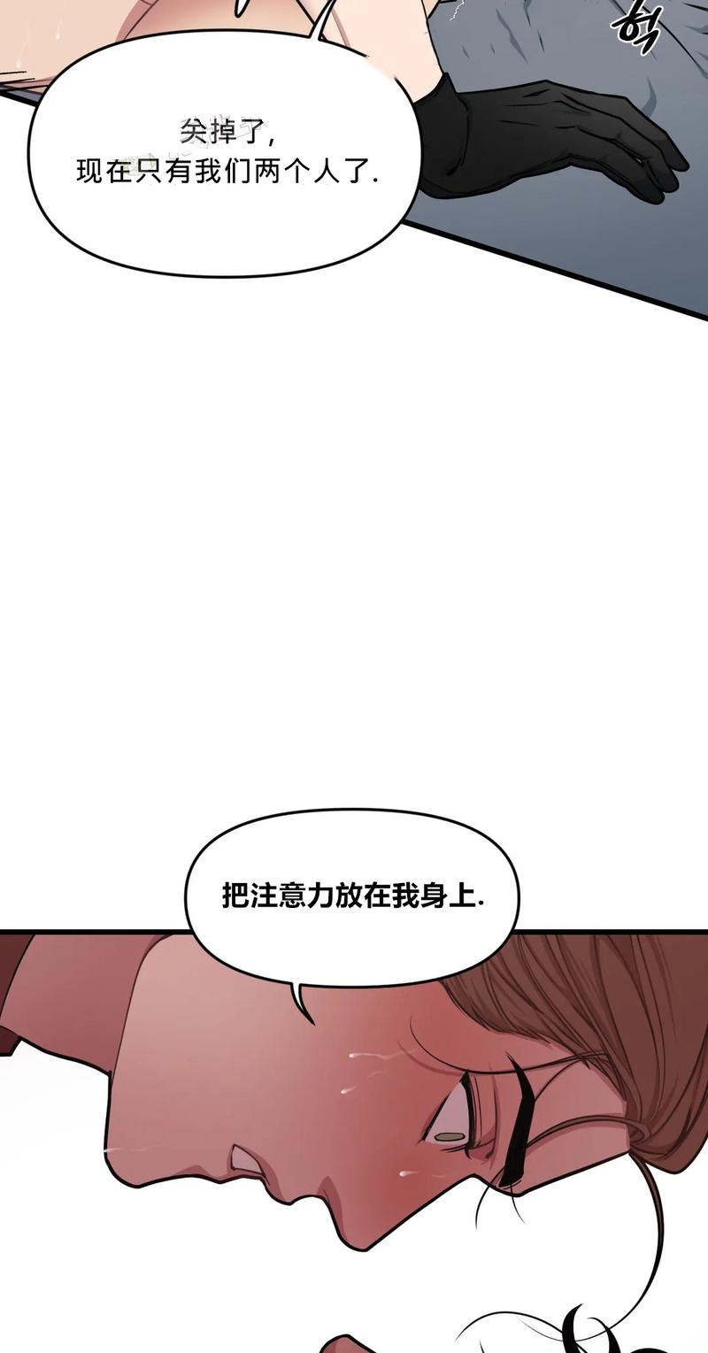 第30话第一季完1