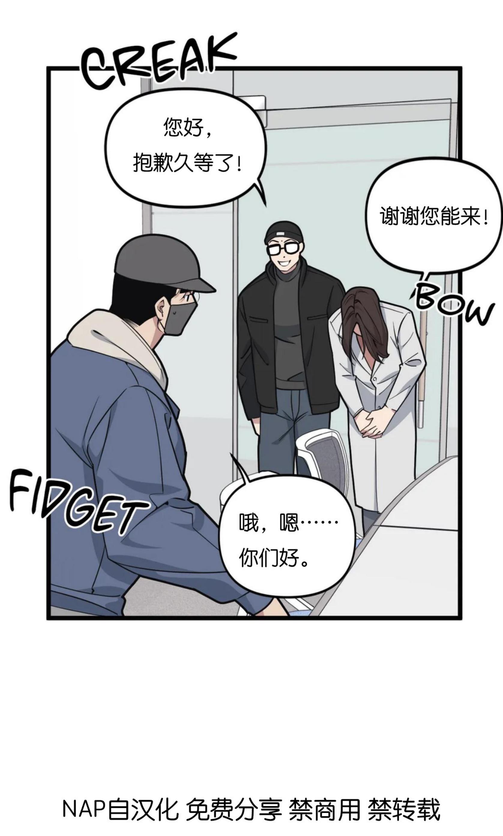 第46话1