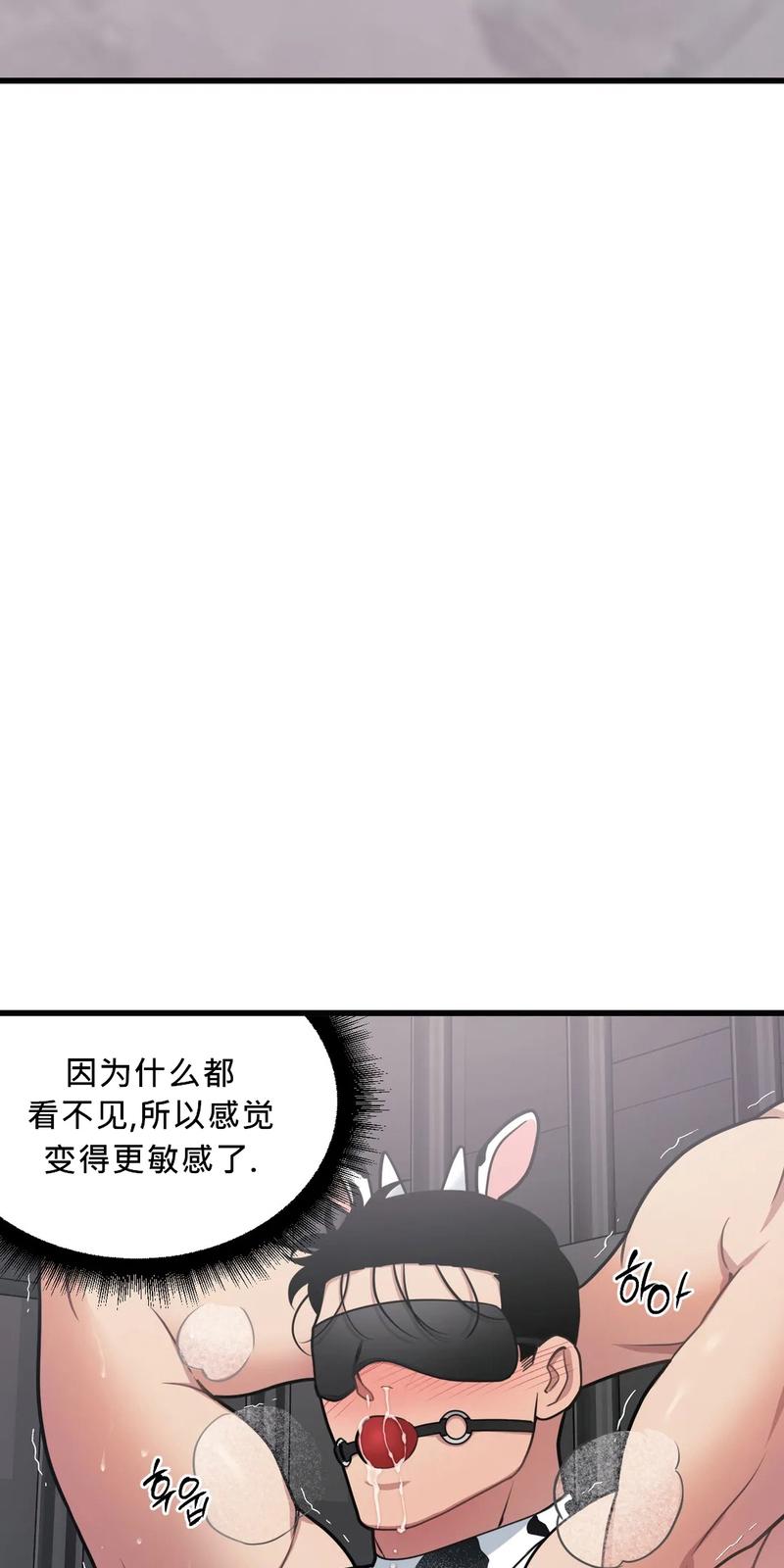 第30话第一季完5