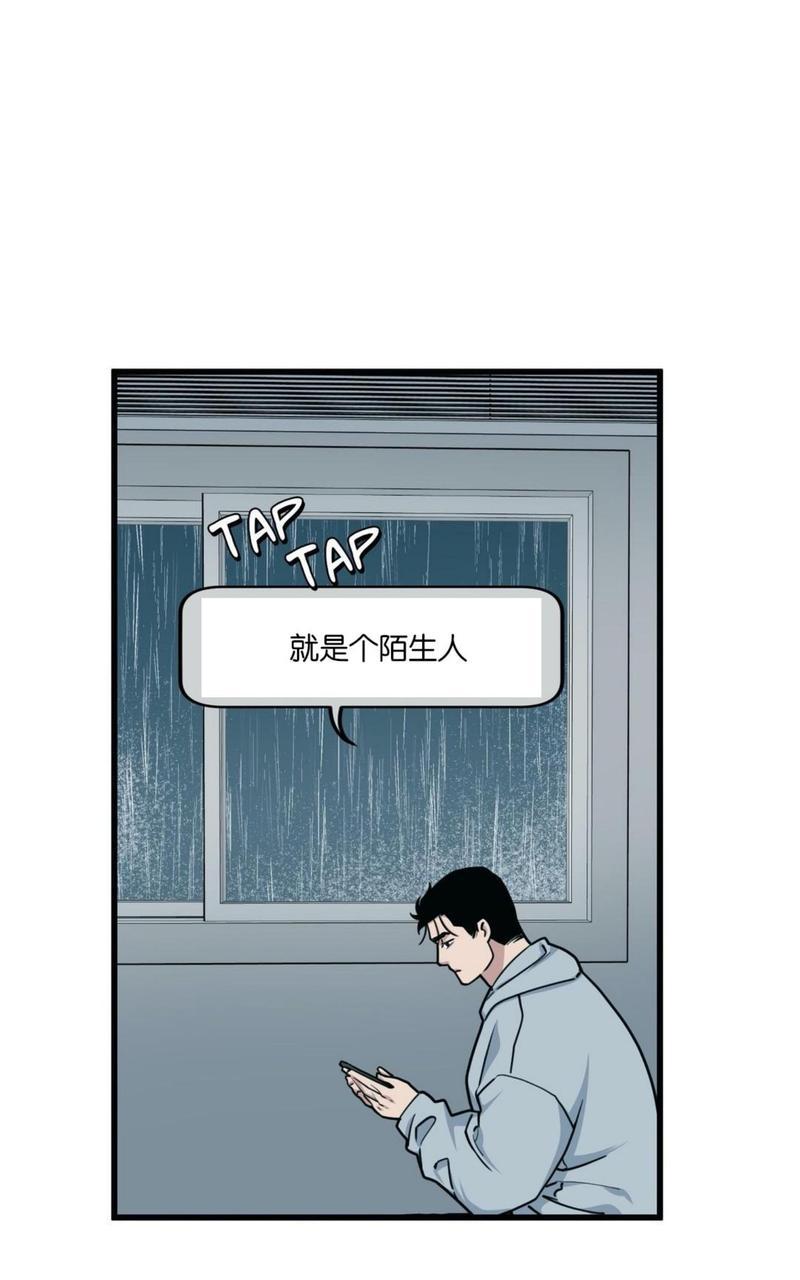 第23话9