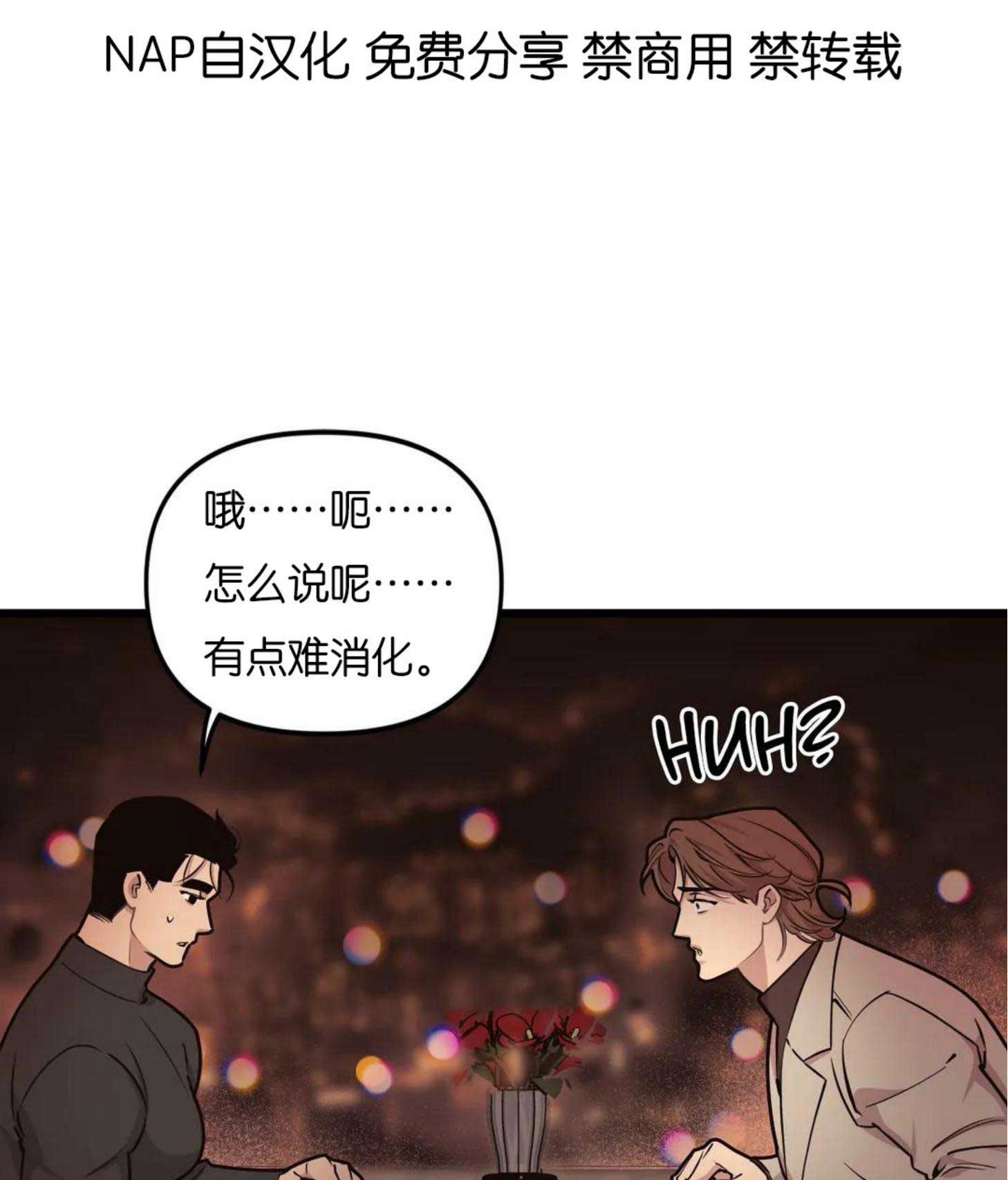 第48话1