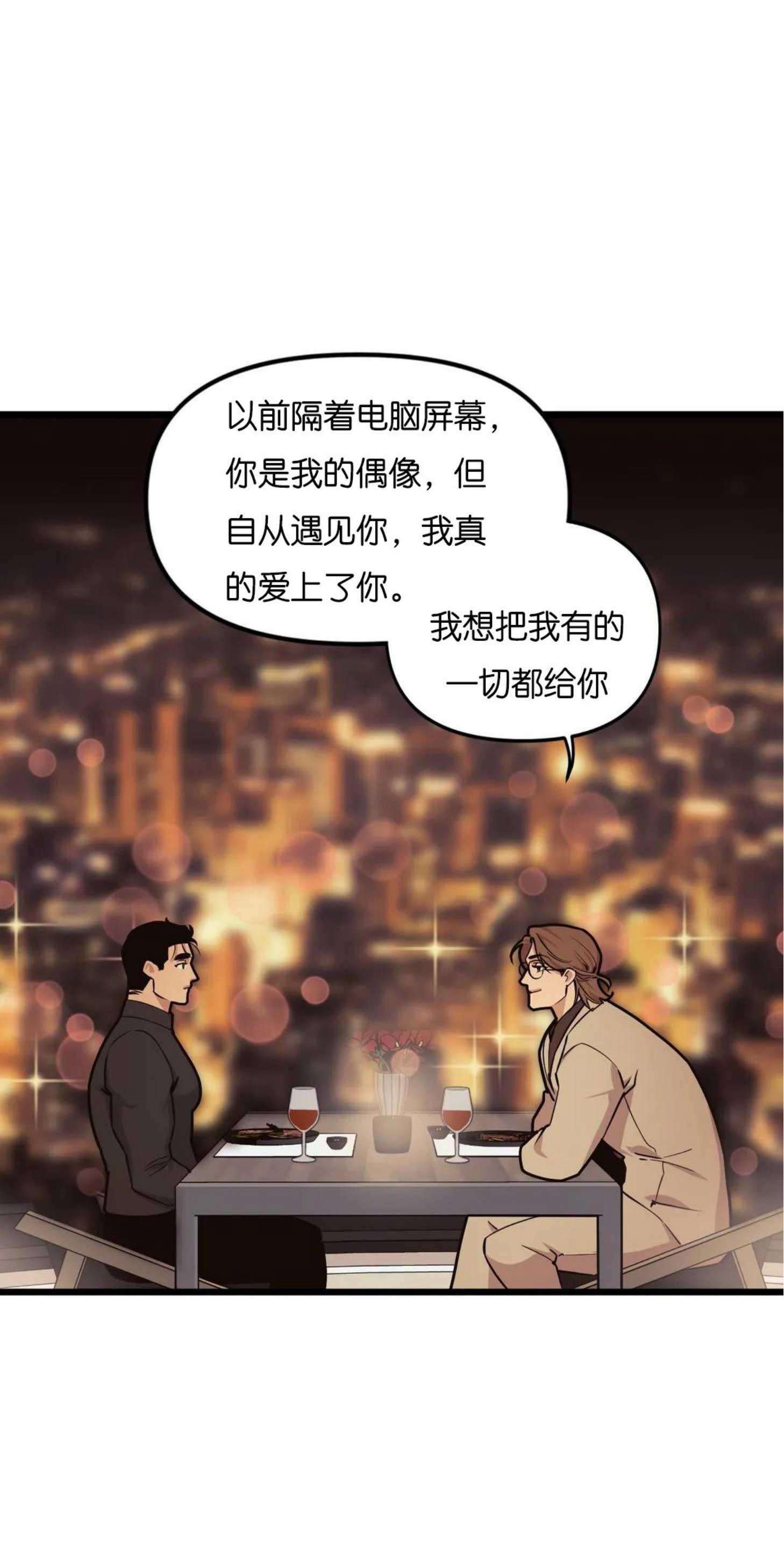 第48话6