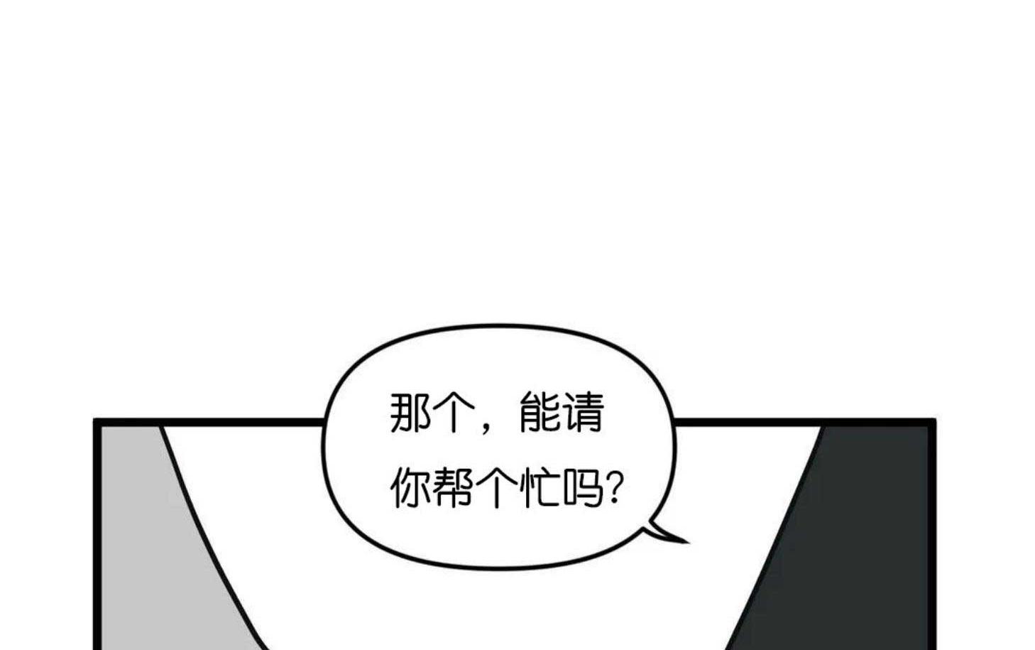 第47话7