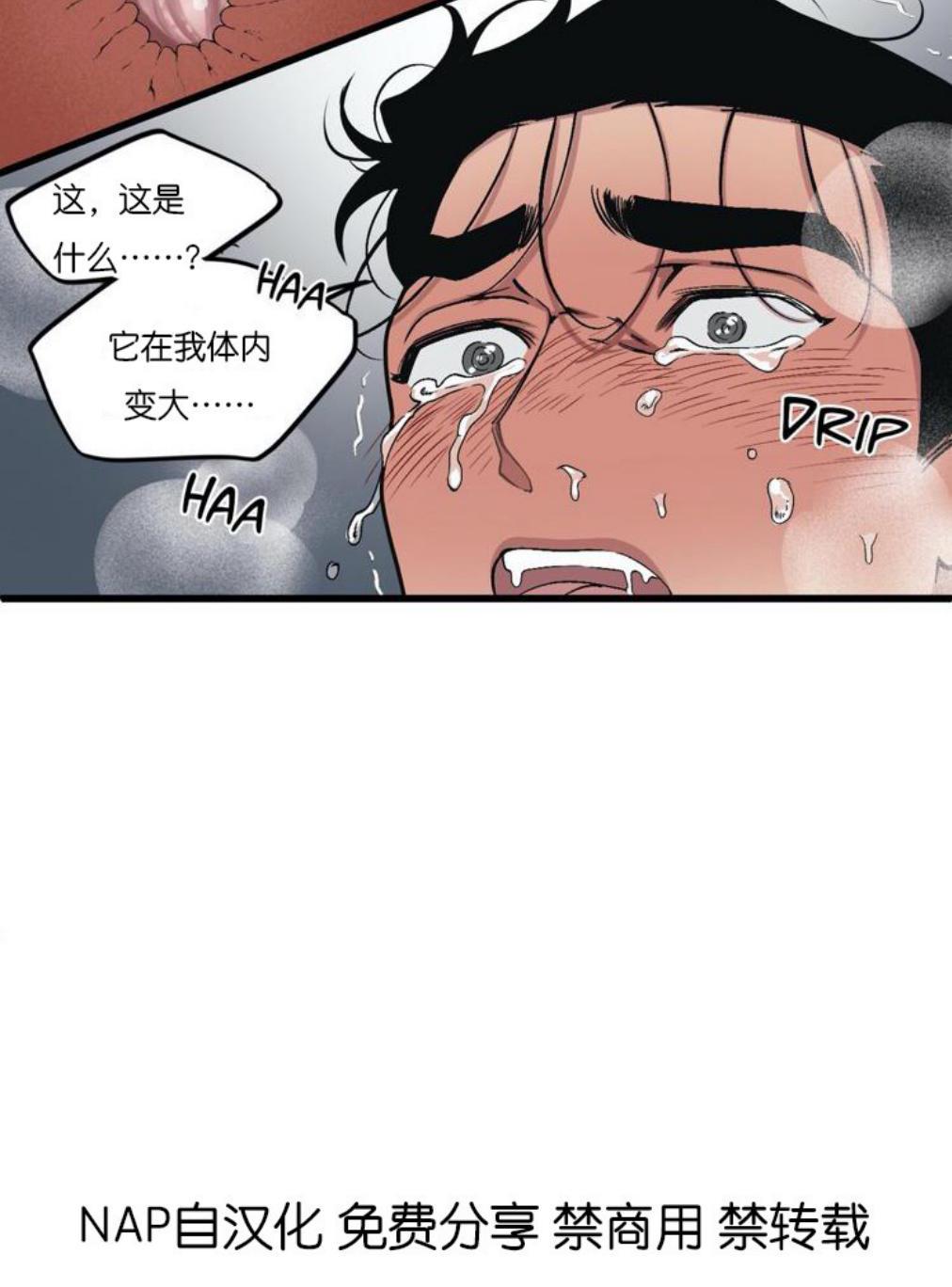 第34话2