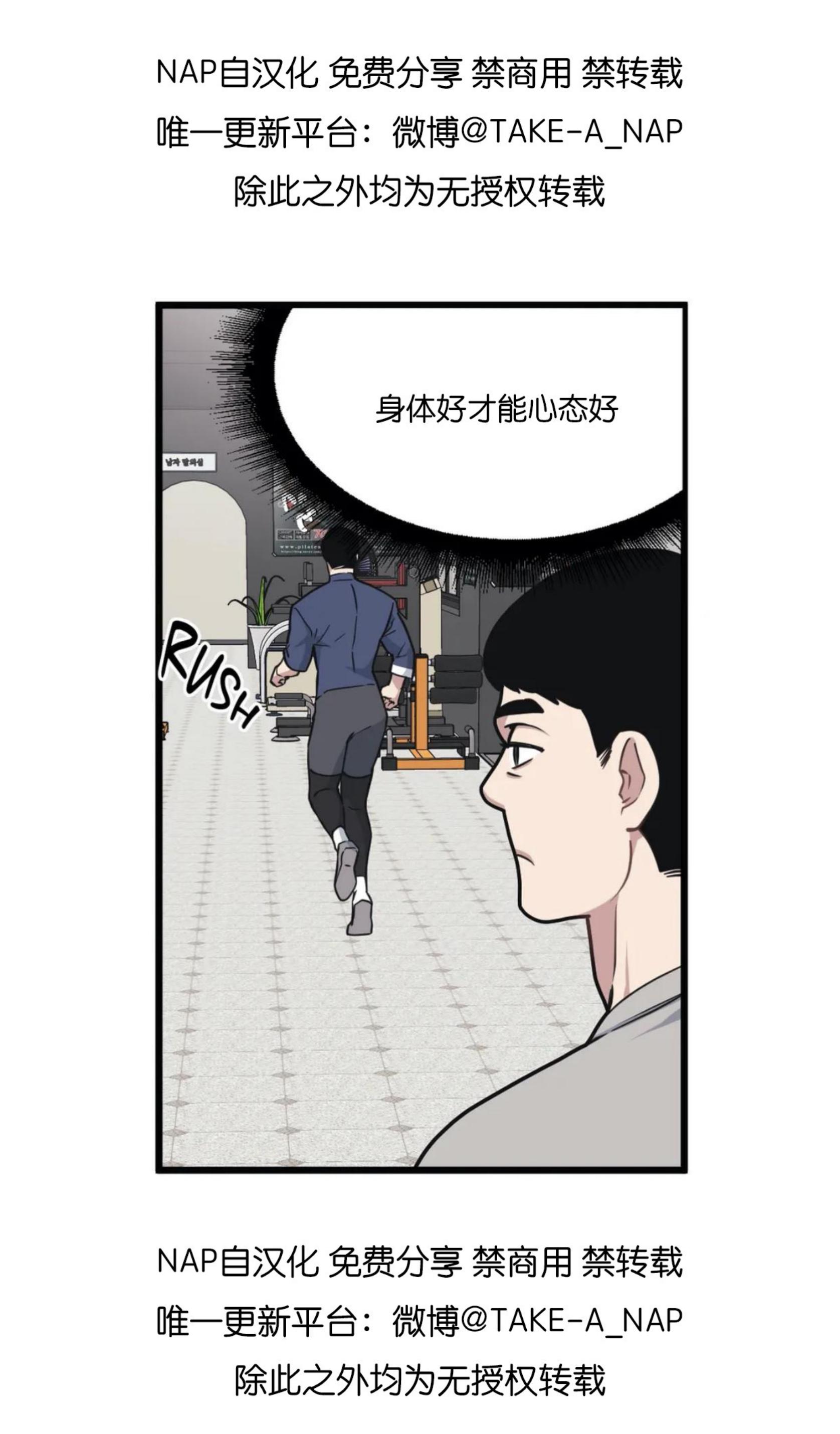 第57话5