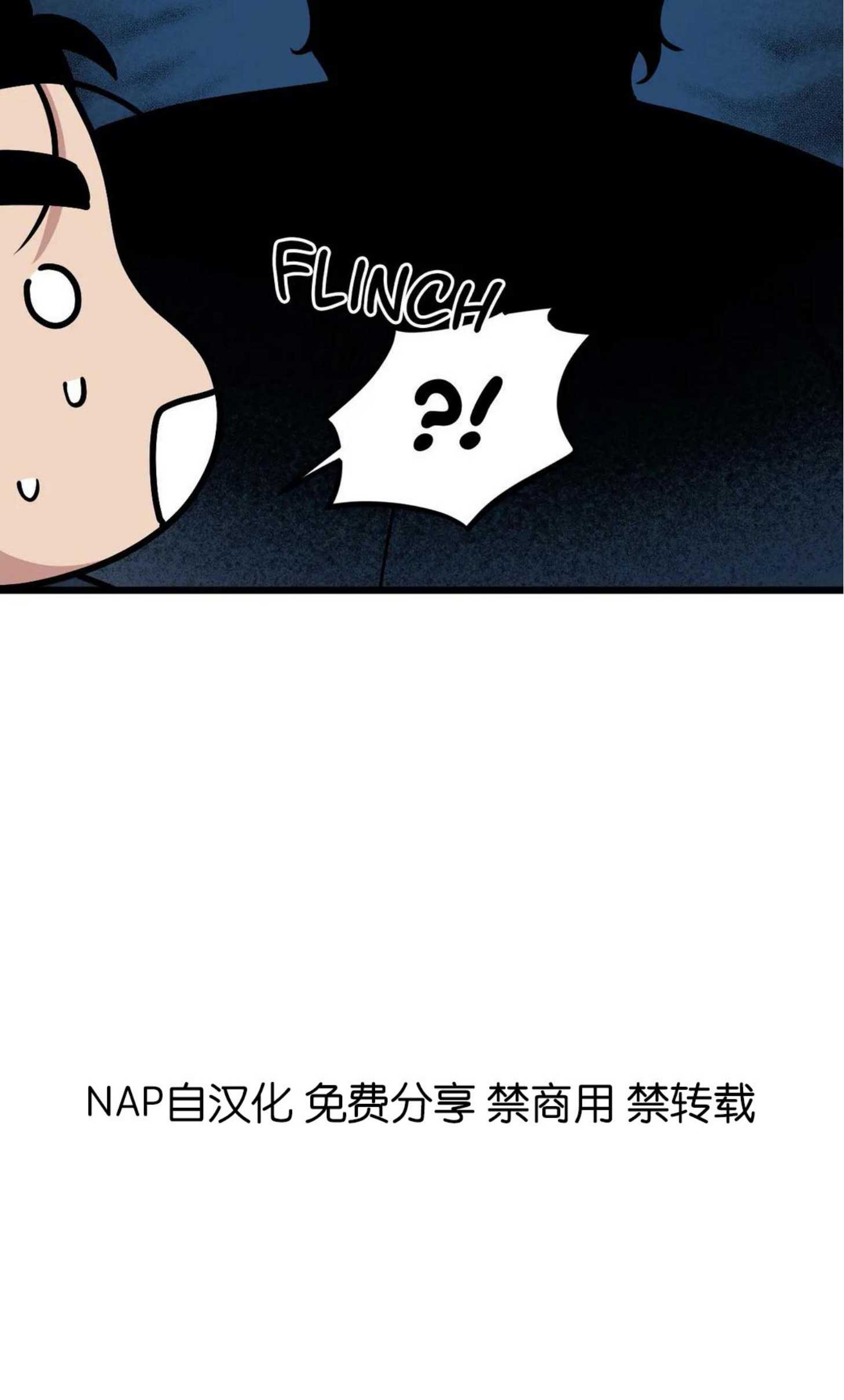 第48话6