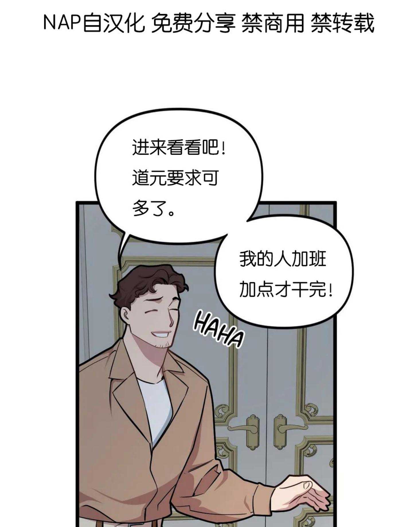 第48话0