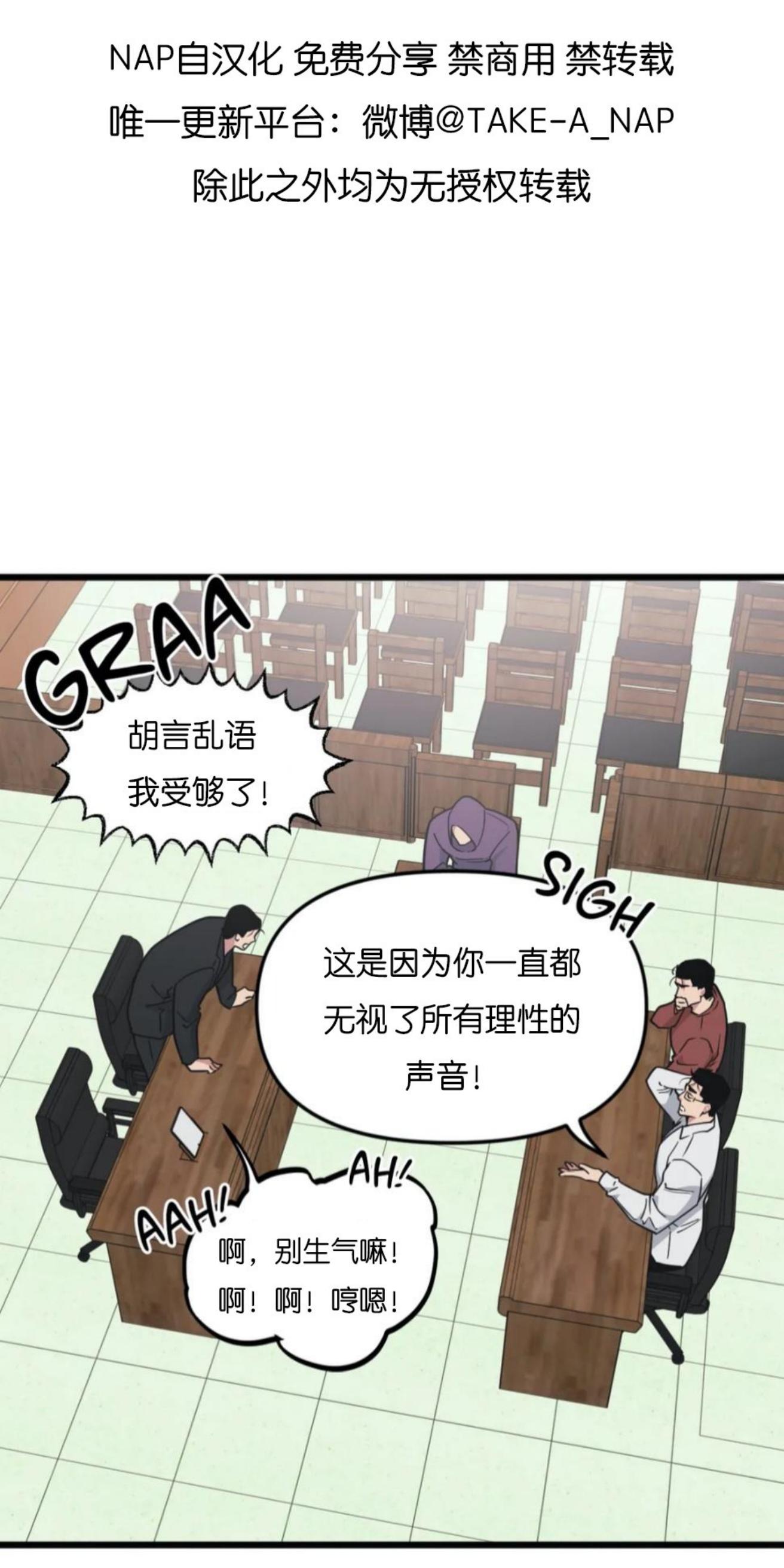 第54话7