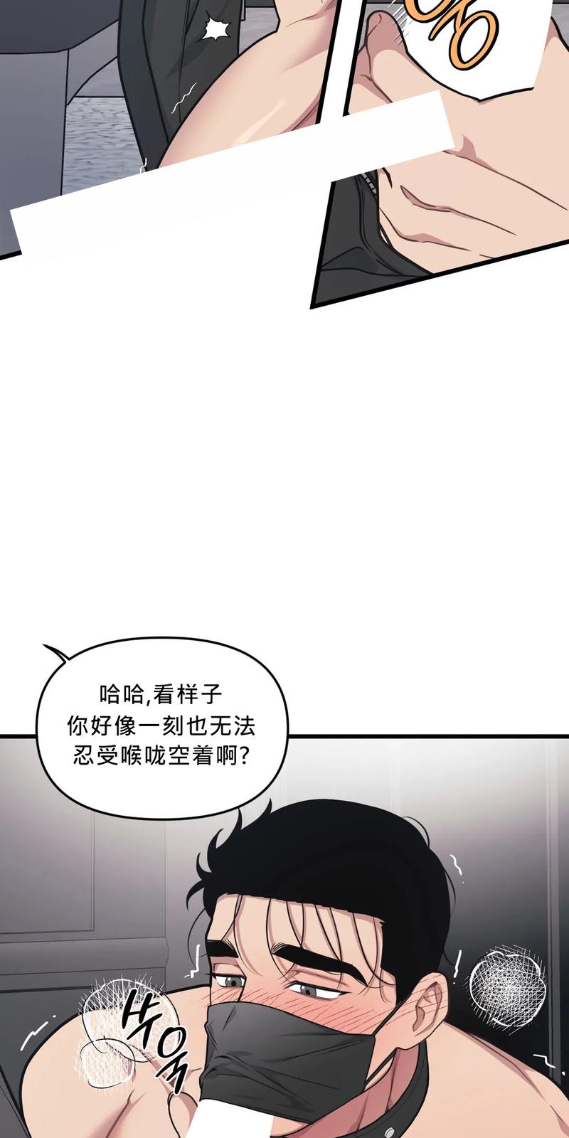 第30话第一季完6