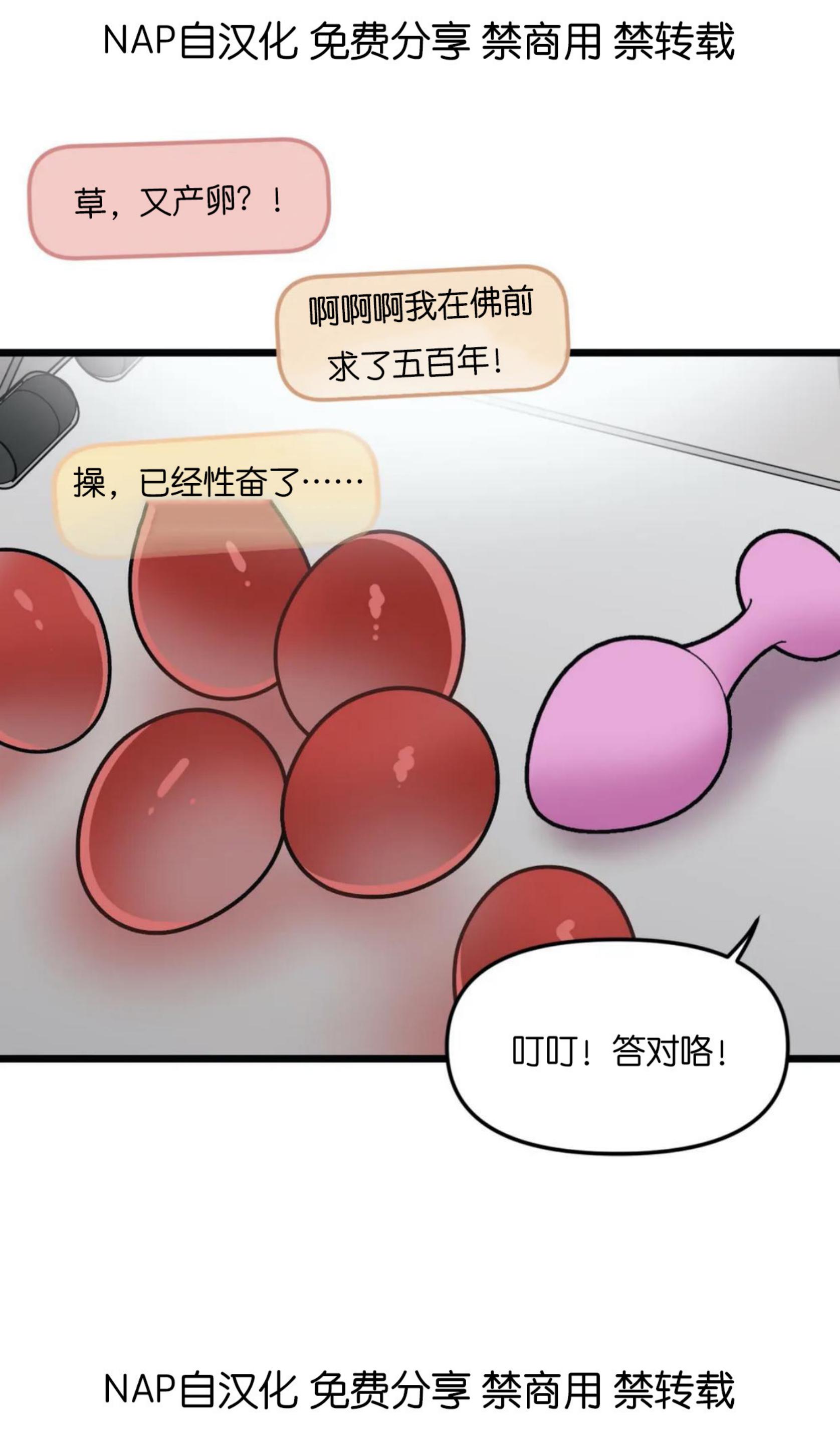 第44话2