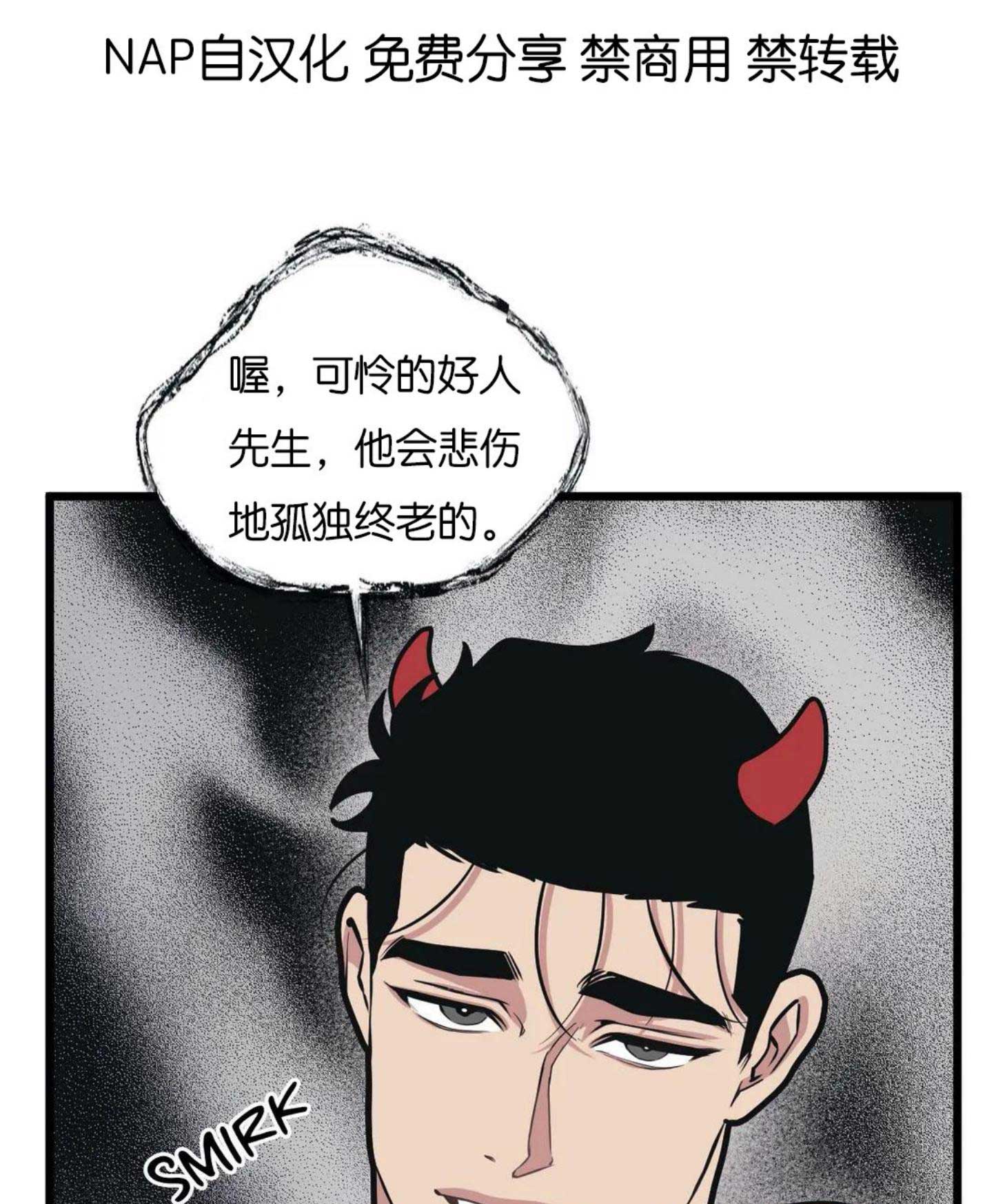 第47话7