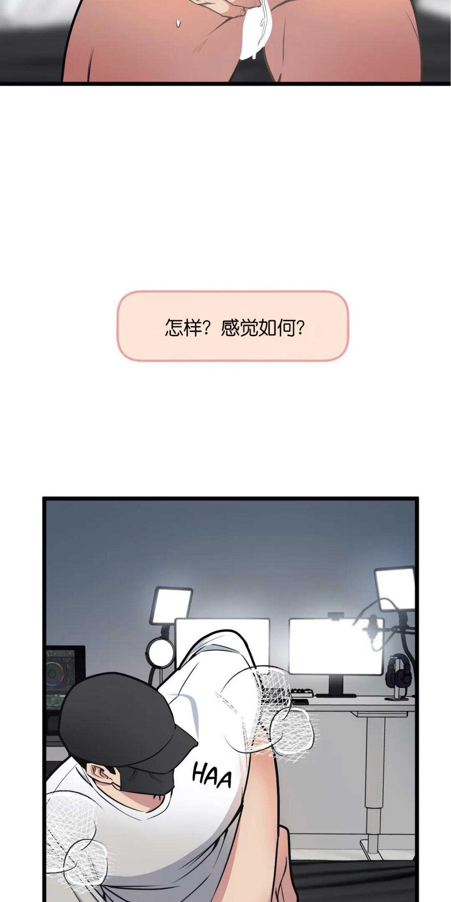 第45话8