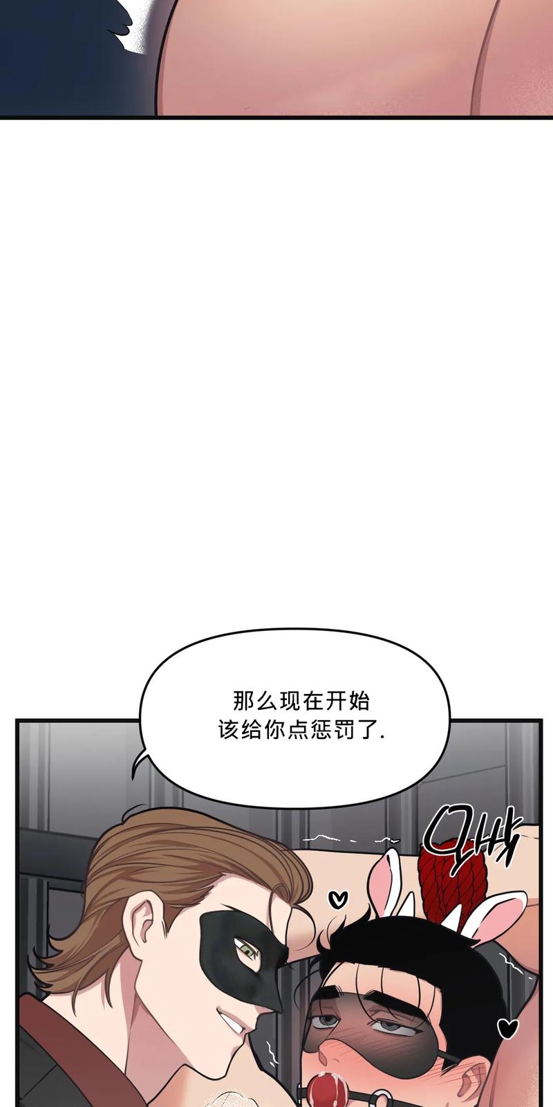 第30话第一季完2