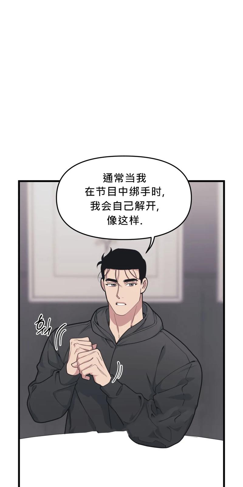 第30话第一季完0