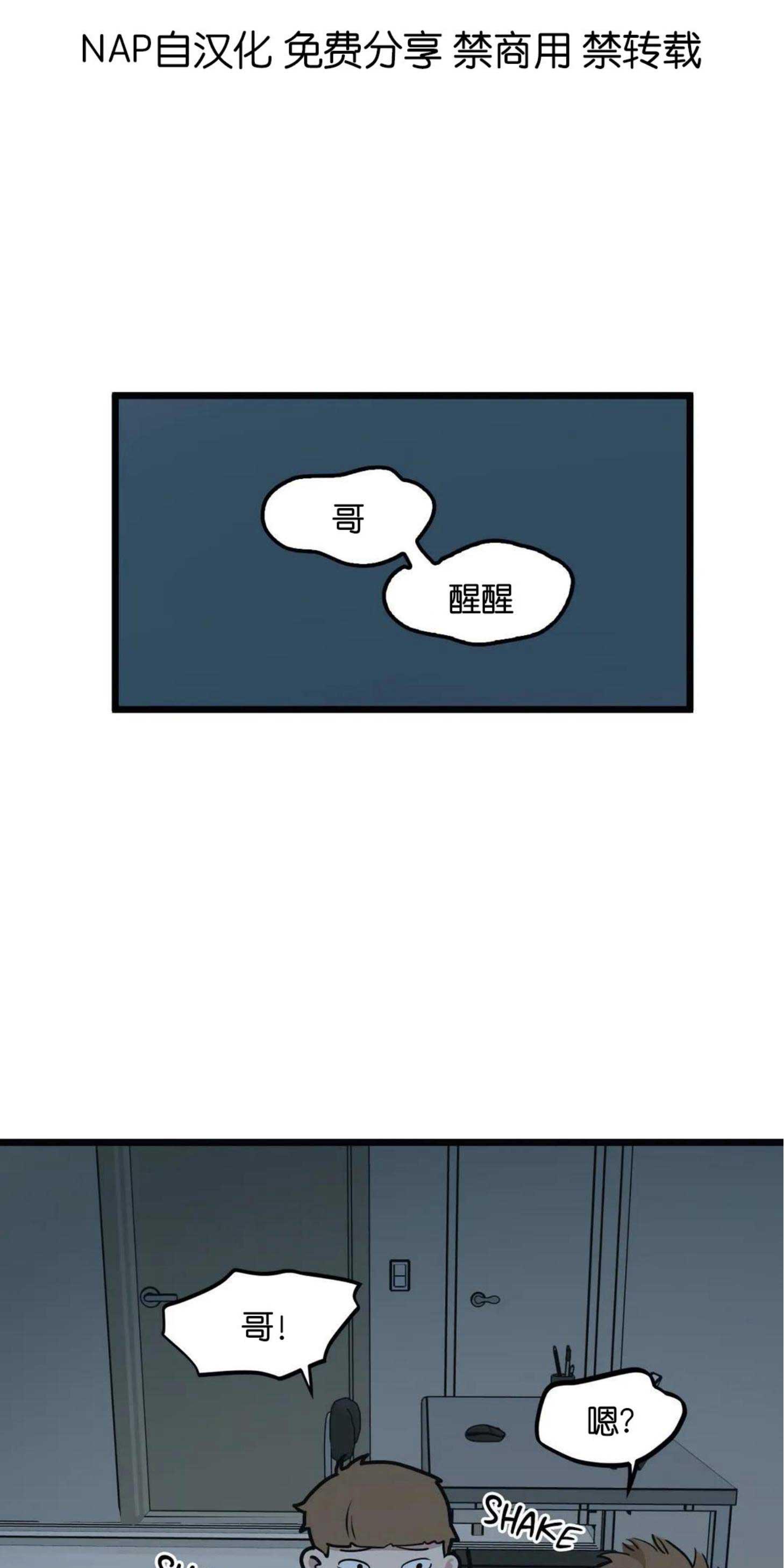 第47话0