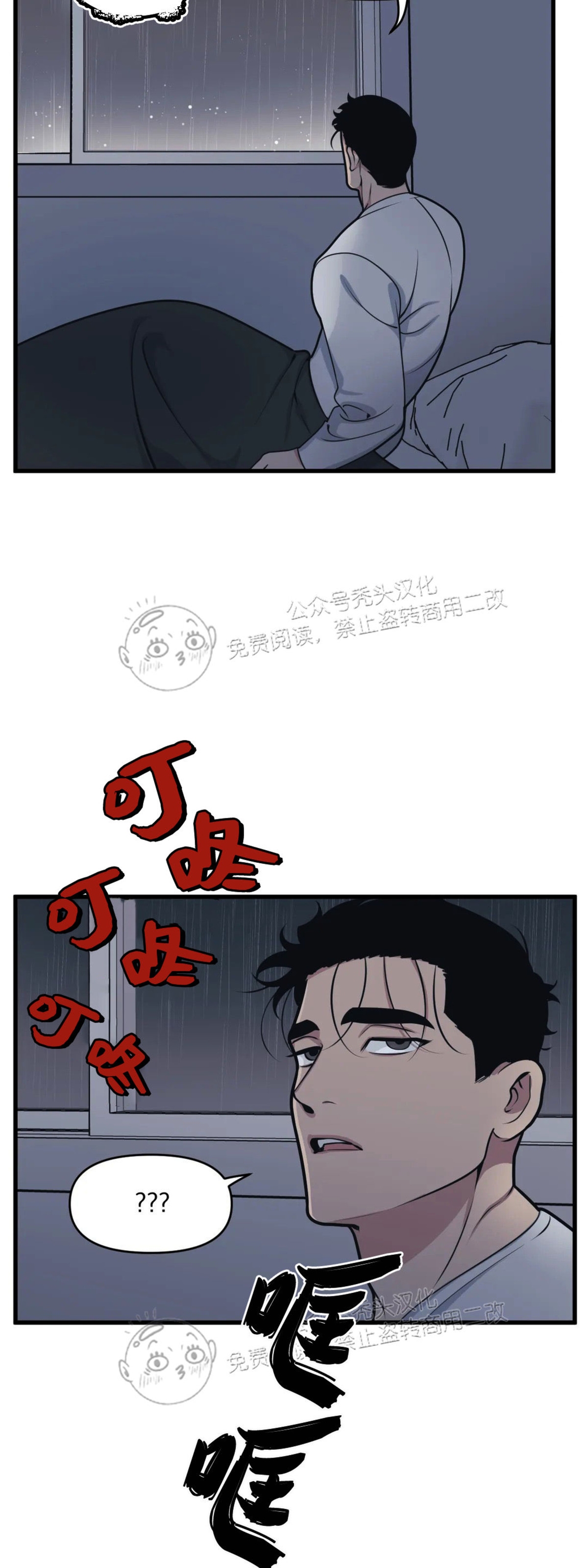 第4话8