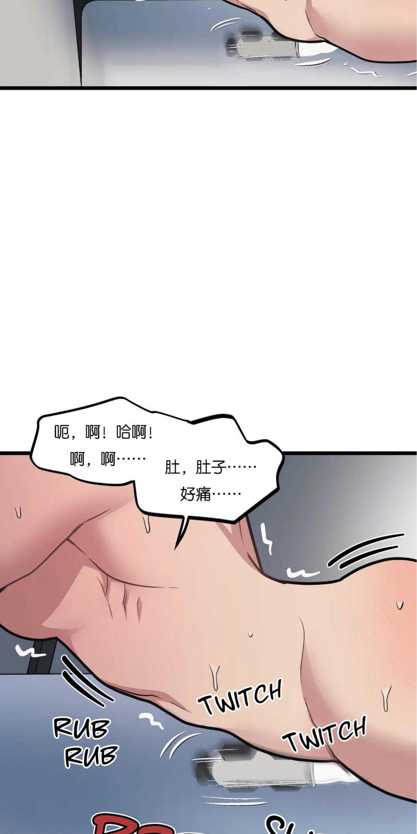 第45话4