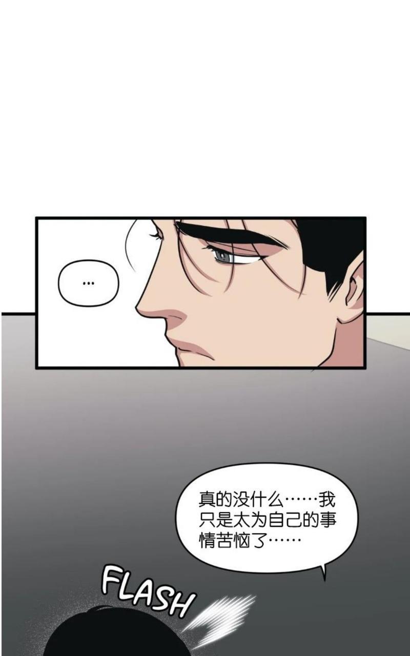 第24话7