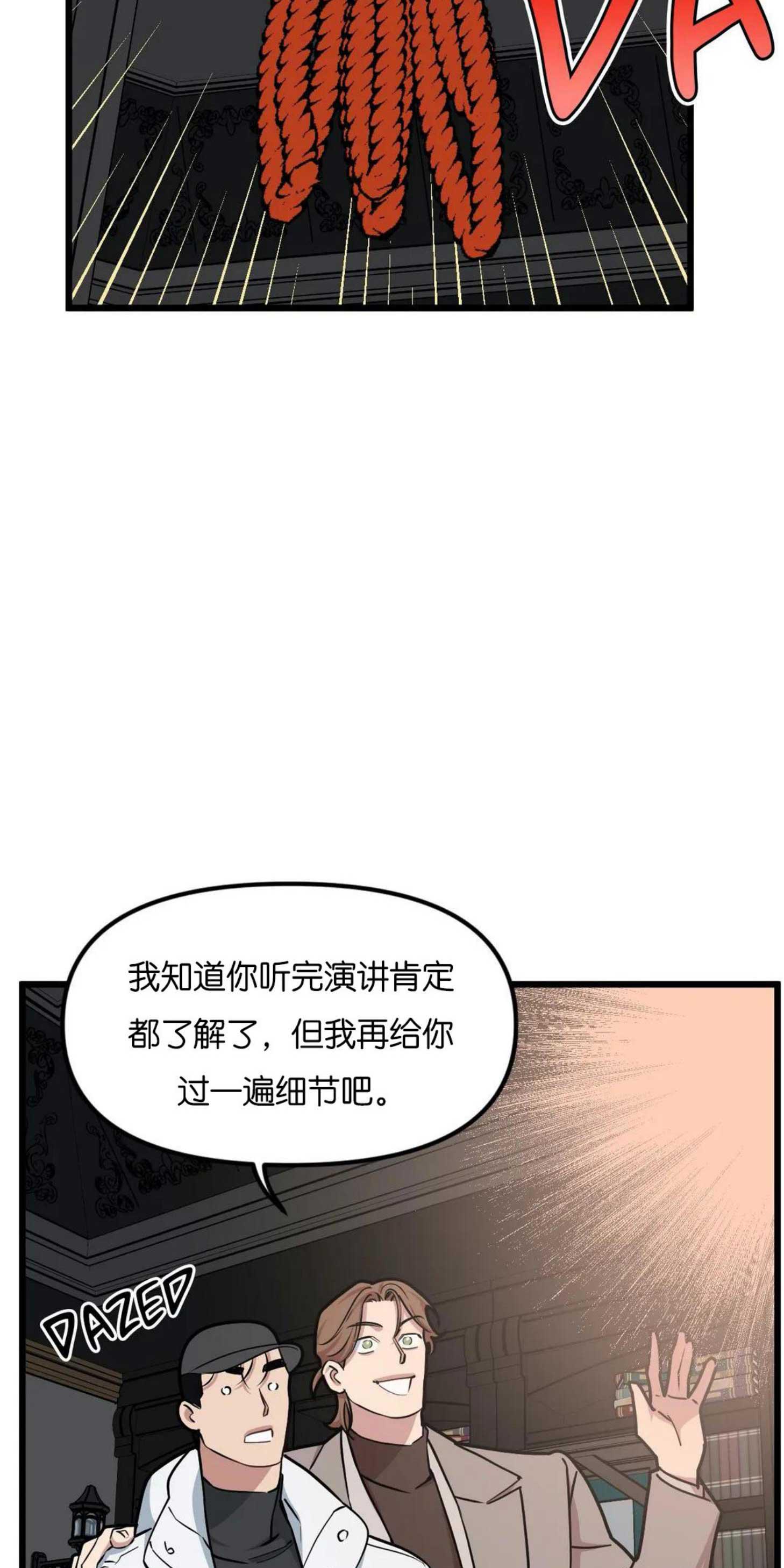 第48话2