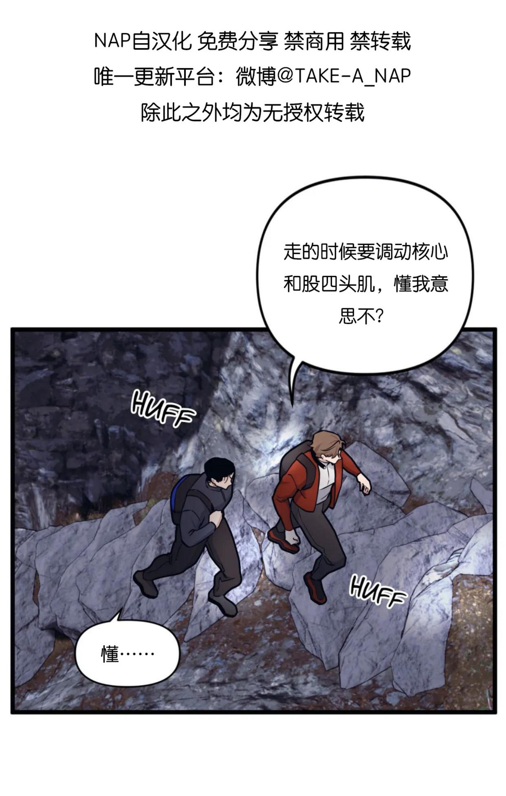 第56话4